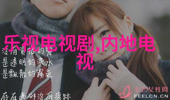 影幕下的无底深渊免费电影背后的真相