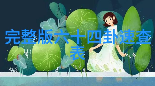 韩国情侣的浪漫四射你是我的女人4中字版电影探秘