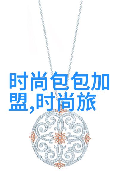 时尚界的新一代偶像光影交错的封面故事