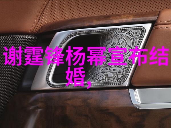 娱乐场所聚光灯下的快乐逃脱