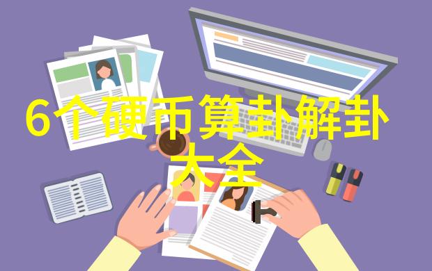 好看图片大全 壁纸 - 精彩满分探索最美壁纸的世界