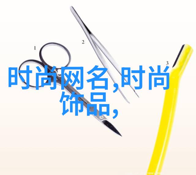 面对内政挑战台湾为何会突然宣布成立新的经济发展基金