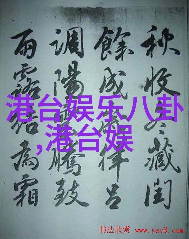 在上海的张韶涵和吉林的张韶涵都市丽人瞬间化身为山间雕像