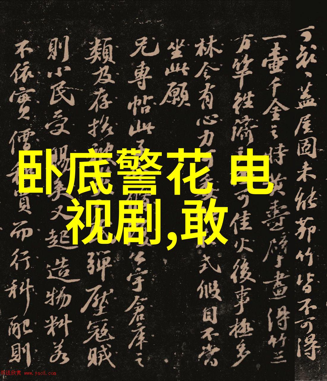 探索小苹果影视盒子的魅力无限娱乐世界的钥匙