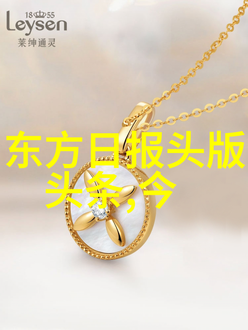 从分手到闪耀娱乐圈的逆袭
