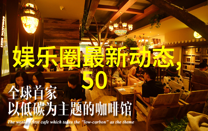 八卦图解析揭秘古代中国哲学的智慧之本