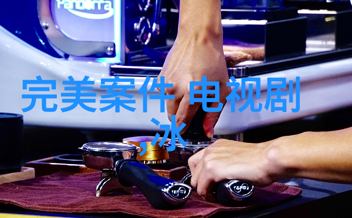 选秀节目的争议点解析公平竞赛还是商业利益