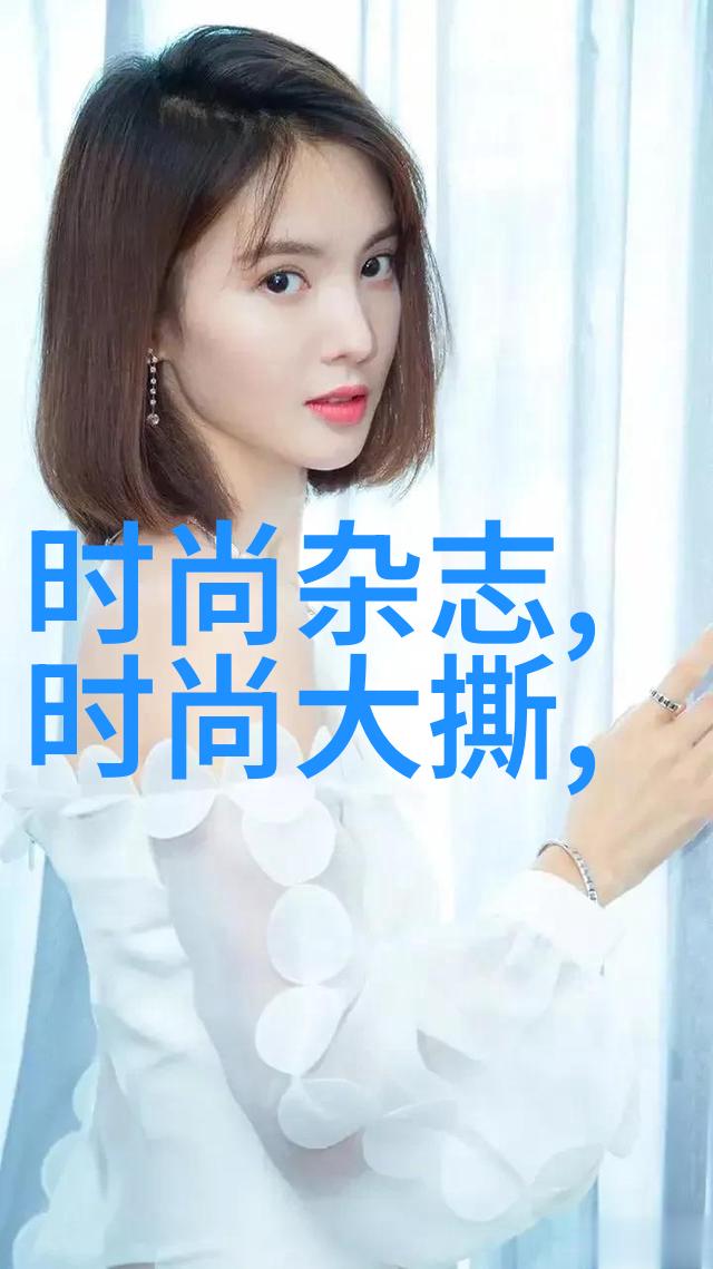 美女写真视频隐藏的秘密