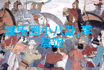 星辰图谜天际之谜