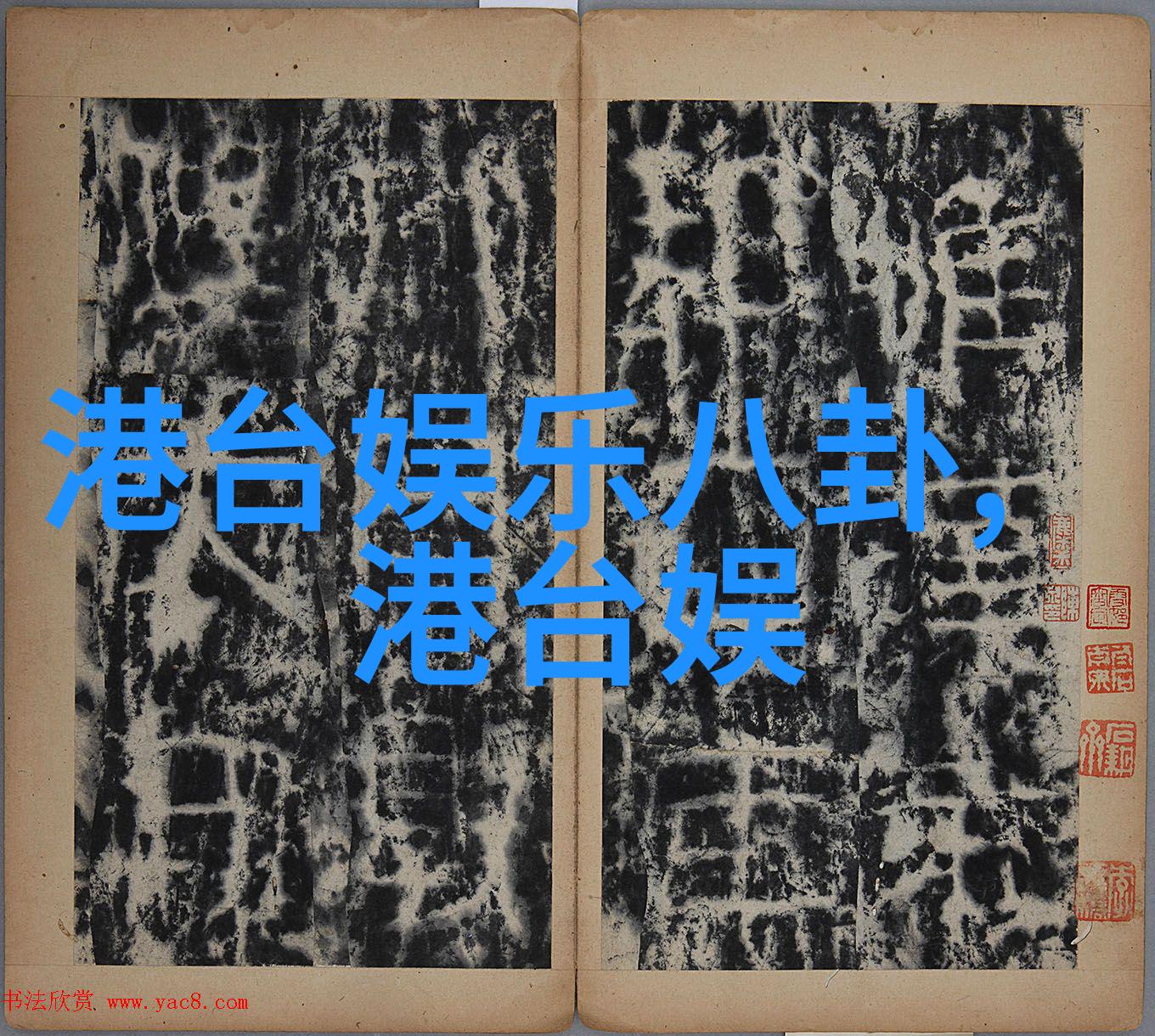 头条军事-火星探测器发现可能的生命迹象红色行星上的未来人类基地有望