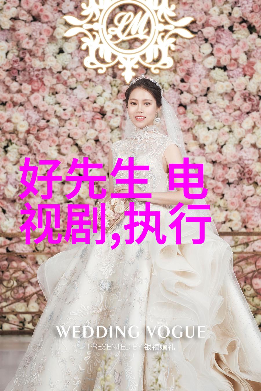 迈开腿桶我草莓的故事