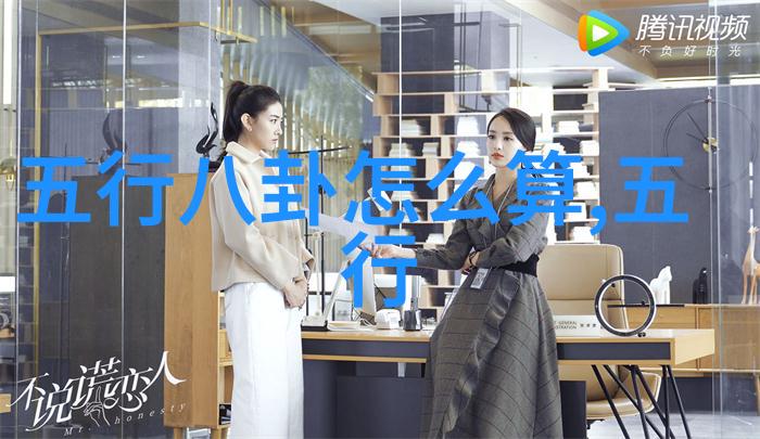 逆光中的告白电视剧少年江湖上线开播