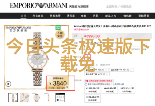 八字分析师告诉你如何正确摆放家中风水物品