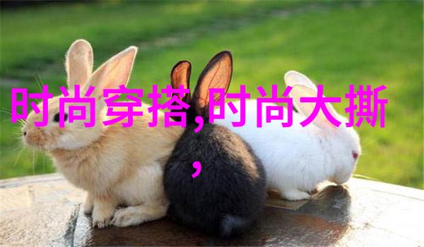 3月水瓶星座闪耀谭卓红唇青砖墙后演绎繁华梦