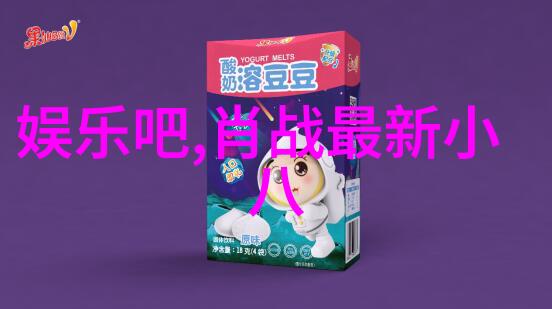 善良的小姨子她是如何温暖人心的