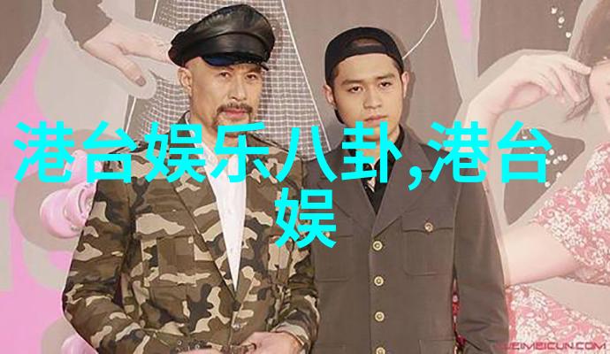 抖音最火十大神曲盛宴容祖儿北影节闭幕光束绽放国际魅力