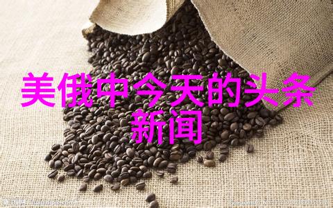 揭秘不可预料的恋人的制作团队秘密武器