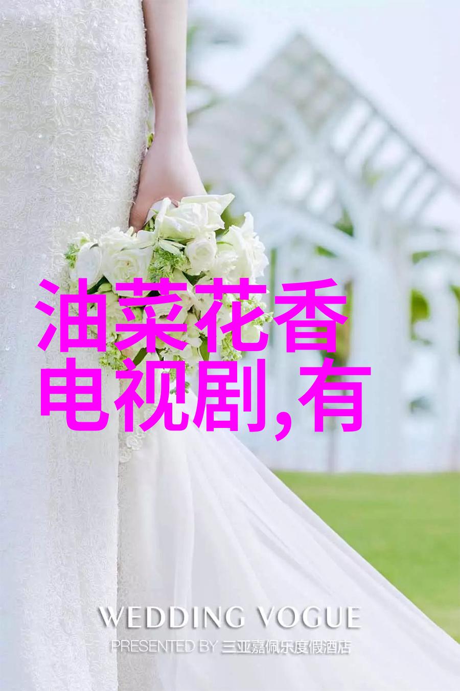 八卦里头的天地人解析三代表的人类社会结构