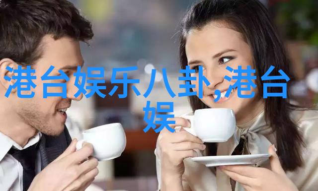 汽车头条探索现代交通工具的未来发展趋势与技术创新