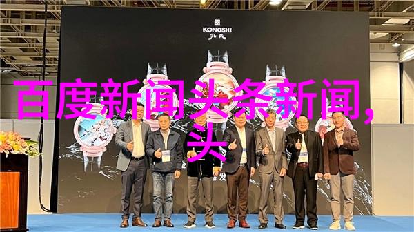 五行八卦福正品图片-揭秘五行八卦福的古风魅力追寻正品图像的艺术探索