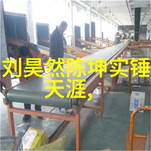 时尚先生纵横逶迩的街头风格探索