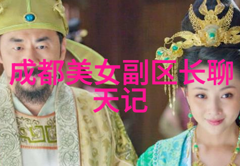 家风传承爸爸当家的智慧与温暖