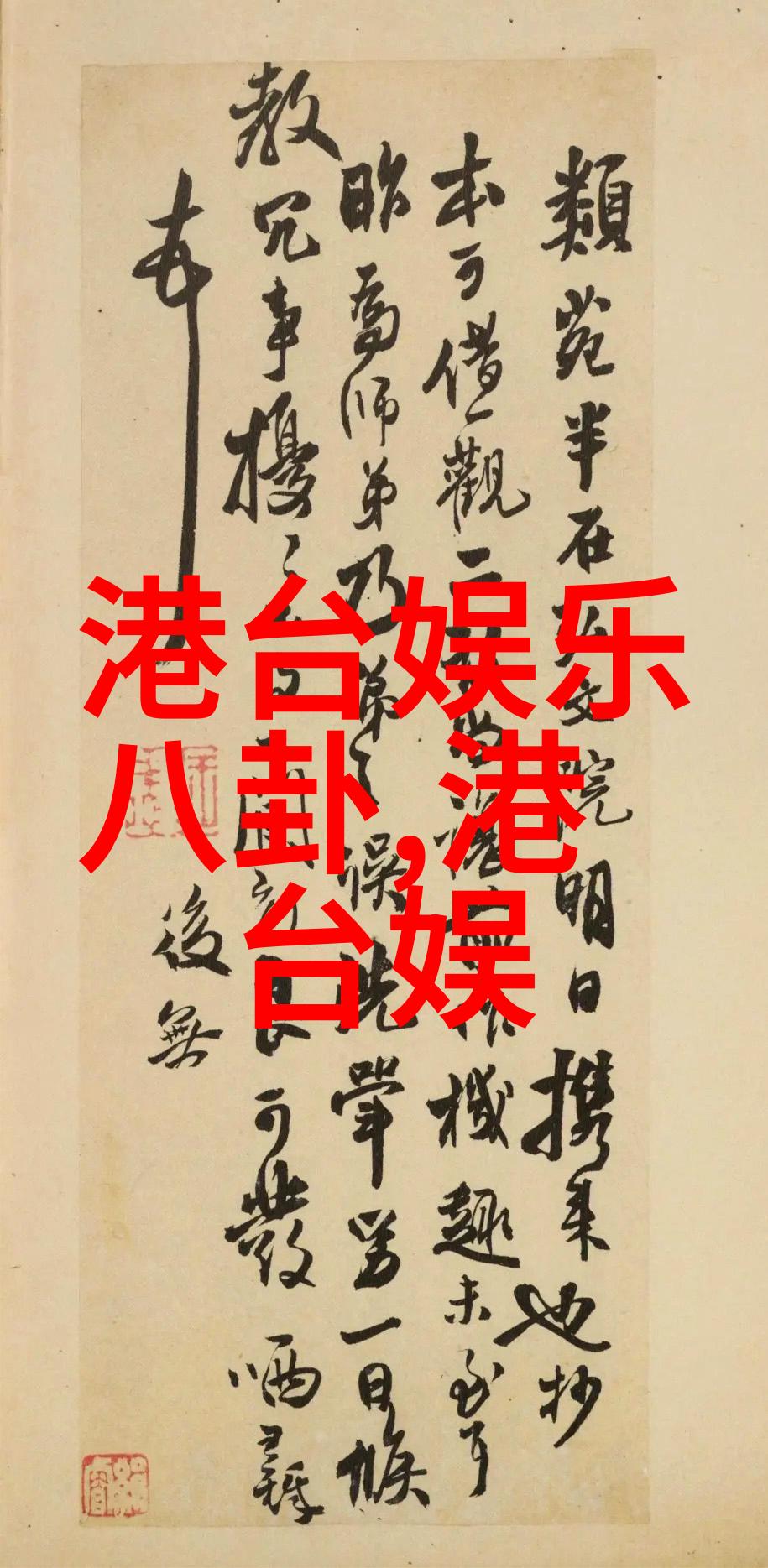 情欲写真捕捉心灵深处的热烈瞬间