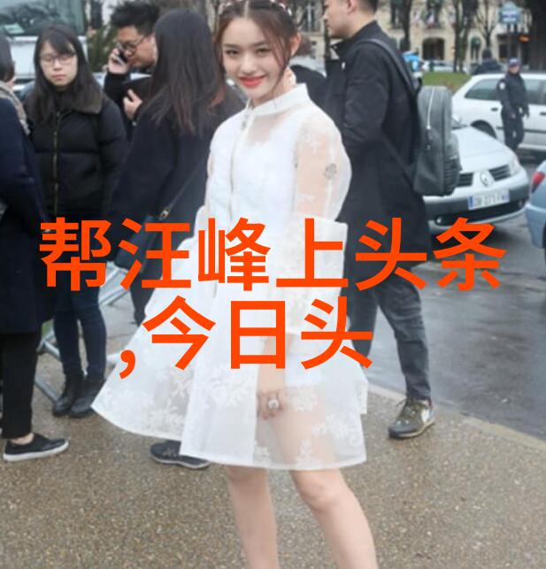 紧急军事动态-战备通知全军迅速转入一级警戒状态