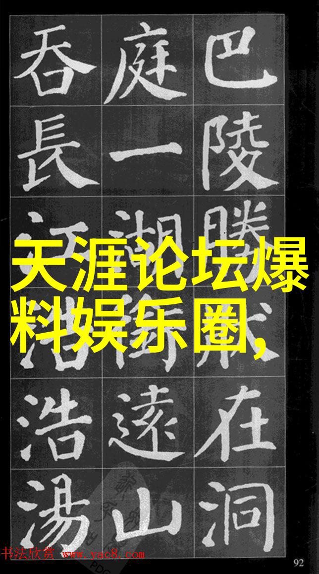 娱乐圈透视-卓伟揭秘娱乐圈就两个人干净