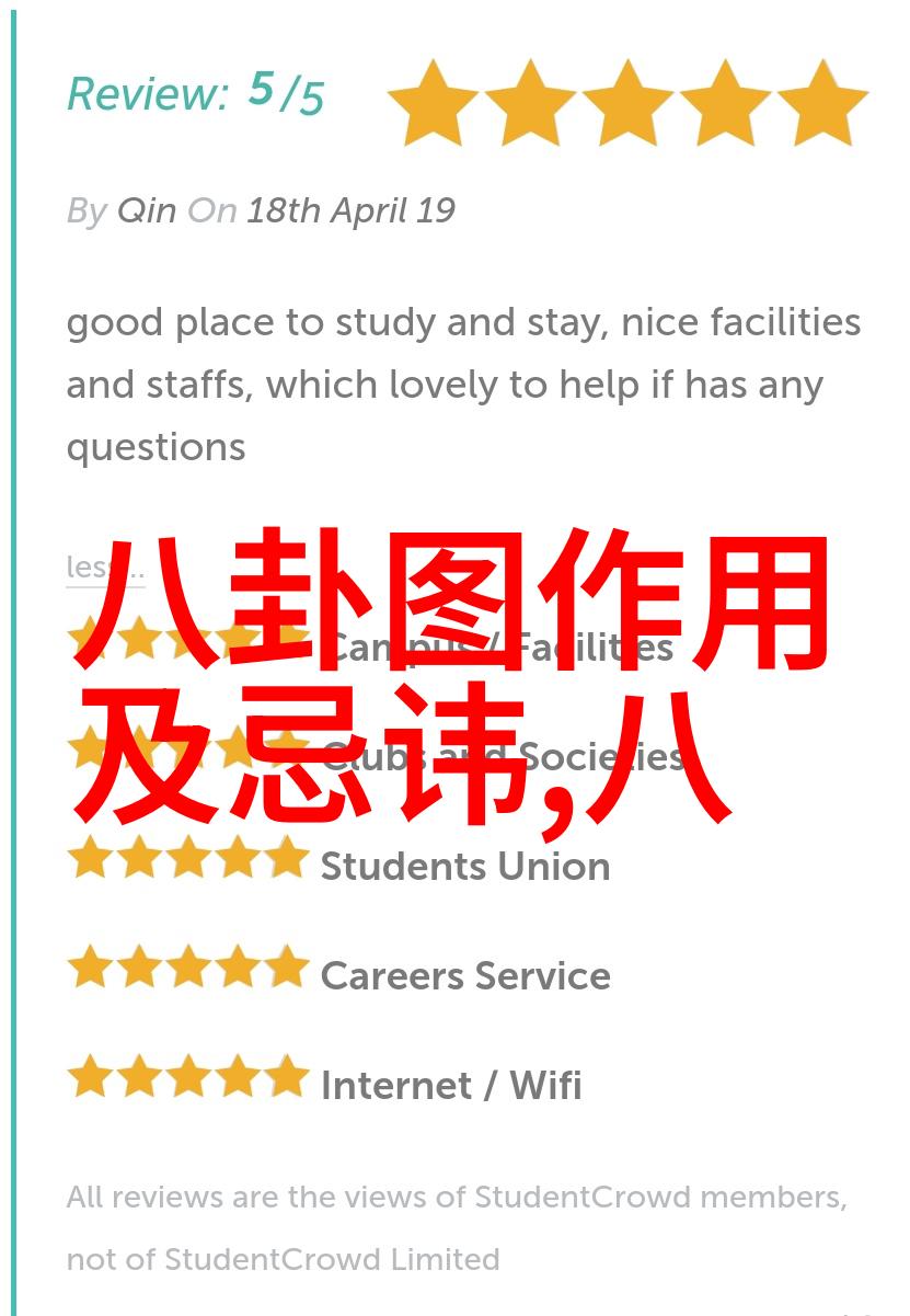 内地学生家长要求艺人公开道歉学历门事件升级物品上的大陆人标识成争议焦点