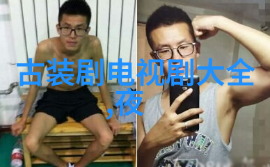斗罗大陆4终极斗罗小说免费阅读全文经典玄幻小说神话世界强者崛起修炼冒险