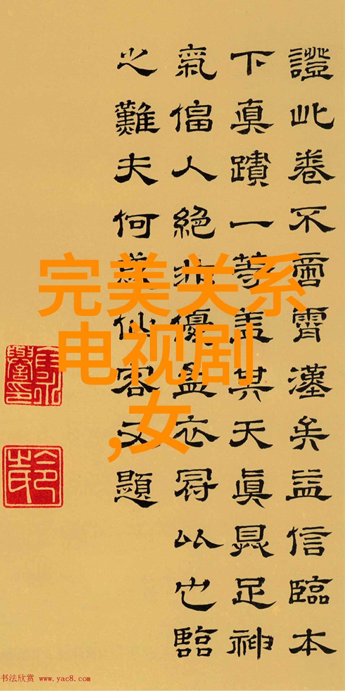 汪峰头条解读当代音乐创作中的文化传承与创新策略