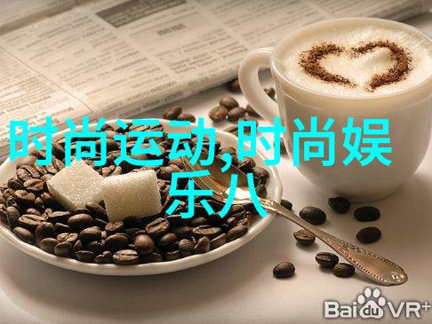 武侠传奇-刘涛的功夫很好江湖传说中的隐世高手
