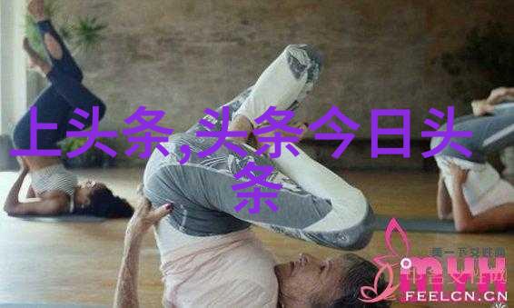 财源广进身瘦体弱探秘大富大贵背后的财旺秘诀