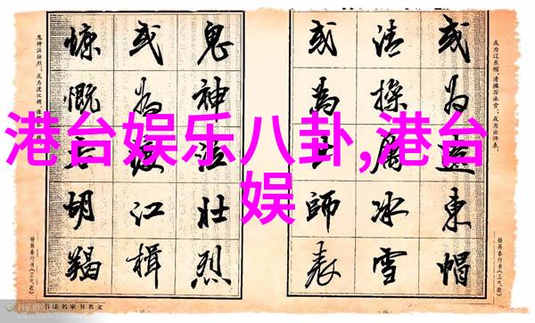 地质灾害-深度探究10级地震的破坏力与预防策略