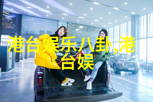 五行八卦运转图古代占卜工具的神秘力量
