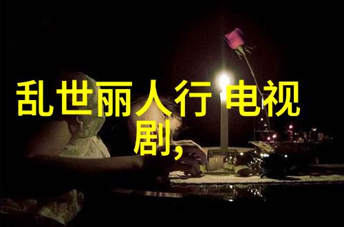 银幕前的热身探索那些适合夫妇共赏的美国运动电影