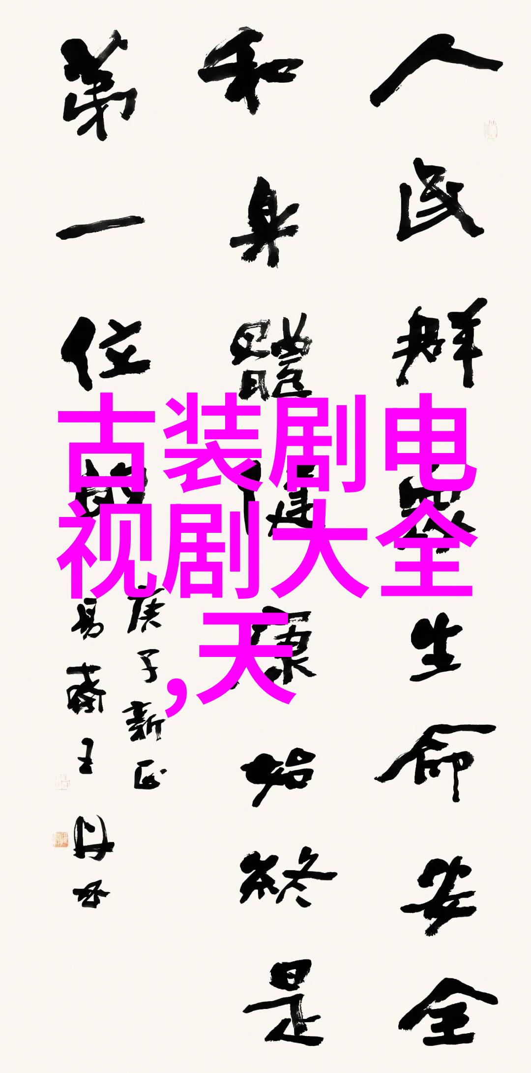 在镜头前她是如何展现出独特魅力的