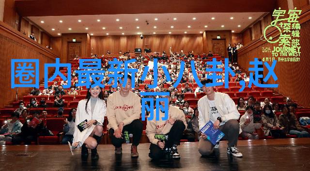 开心麻花年度盛典欢笑感动共鸣的最佳代表作品集锦