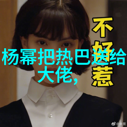 追剧党的毕业考试真的是时尚地狱网友狂欢不止而粉丝们更是艾特罗云熙要求他亲自辅导