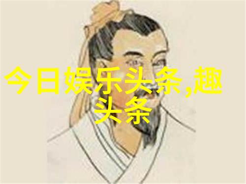 后天八卦的应用方法我来教你如何利用八卦提升生活质量