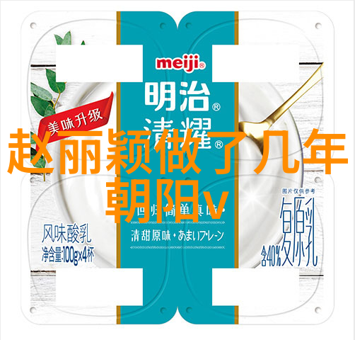 421明星爆料风暴揭秘名流隐私的真相大白