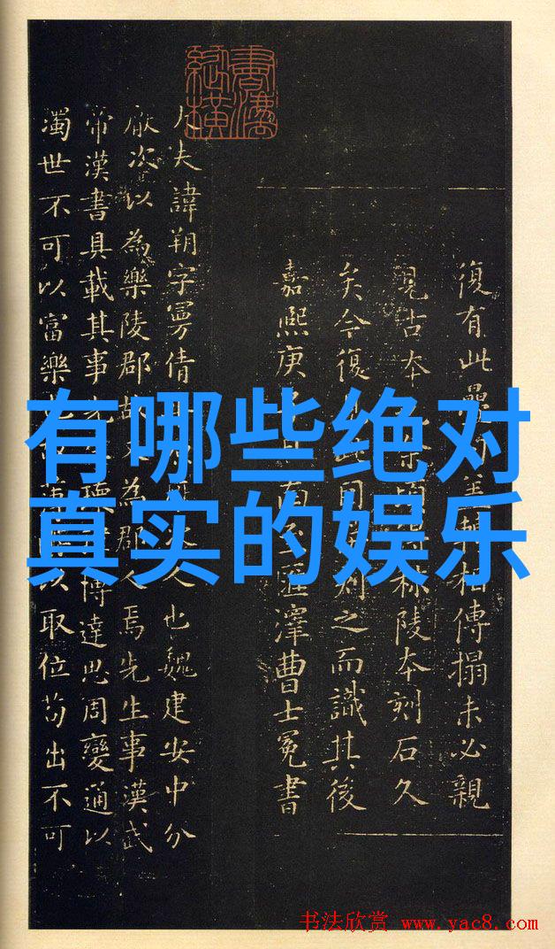 网红大事件完整版直播免费观看