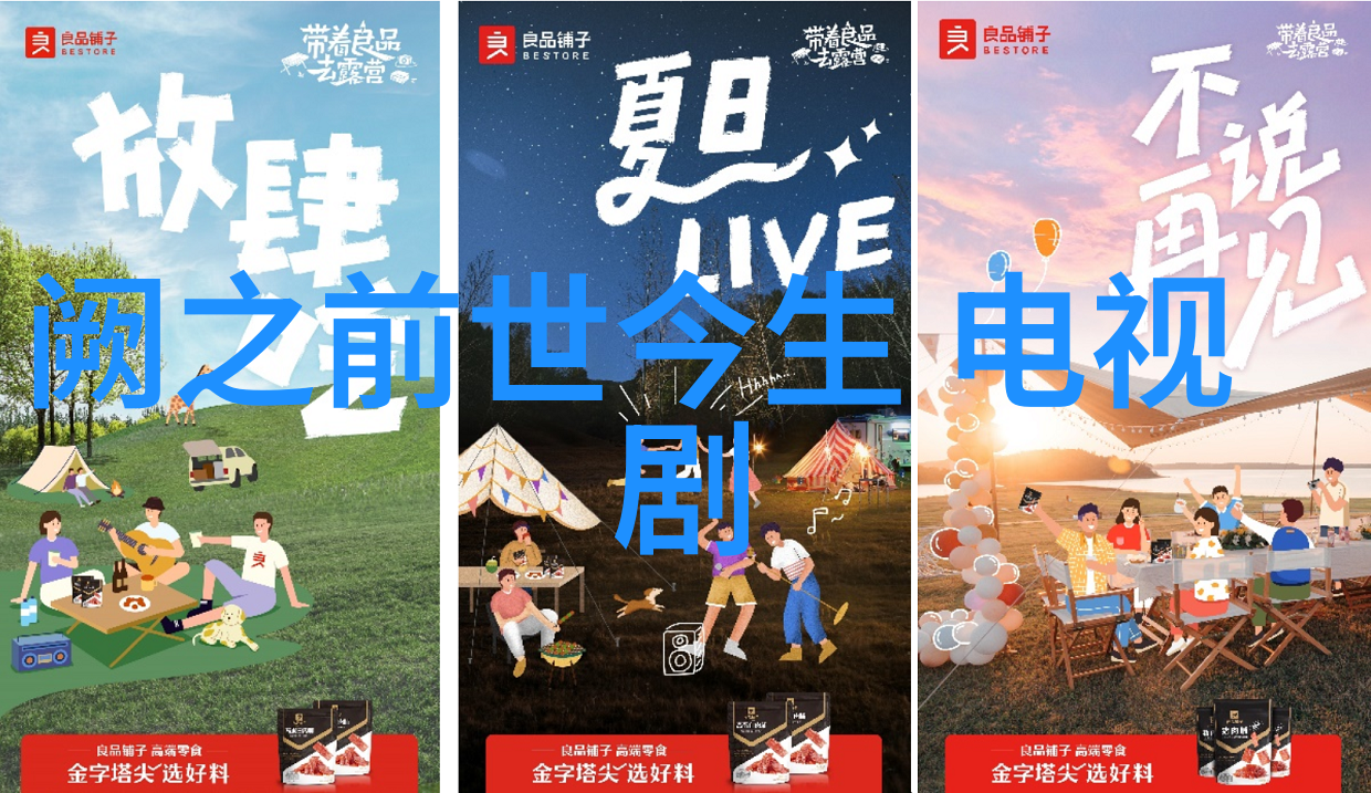 青柠影院对电视剧的高清质量有何保证措施