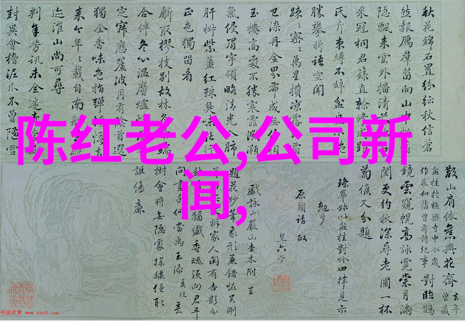 探索视觉诗意解读最美风景图片中的艺术表现与文化符号