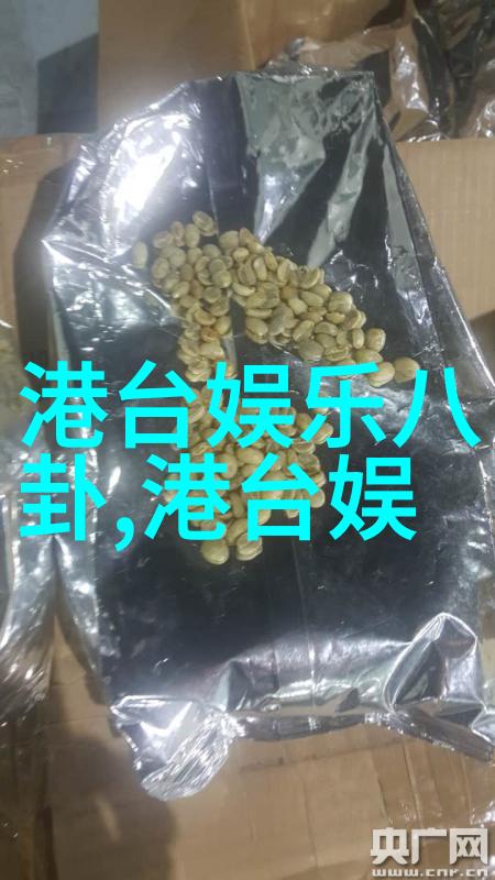天美影视传媒有限公司呈现蓝调东昔与宣亚的共舞结局