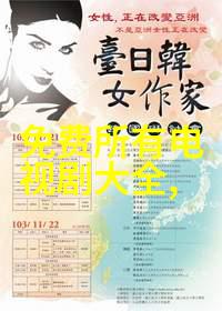 艺术写真色彩的解放之旅