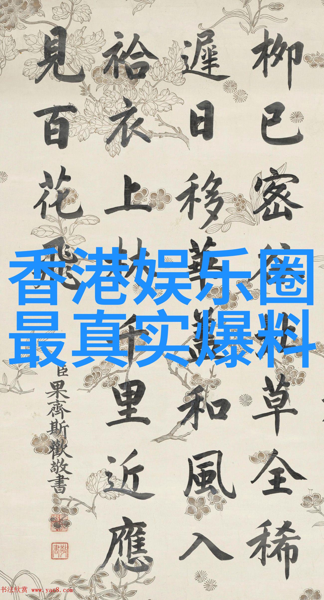 奇米影视中有没有第一次打瘦脸针的经历