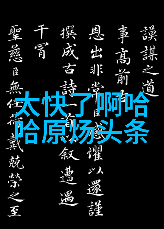 麦迪娜海陆拥抱和解婆婆和妈妈还珠剧组暖心重聚第八个嫌疑人电影场景中人物展现温馨相处时刻