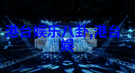时尚健康我的健身日记从零到英雄的七天挑战